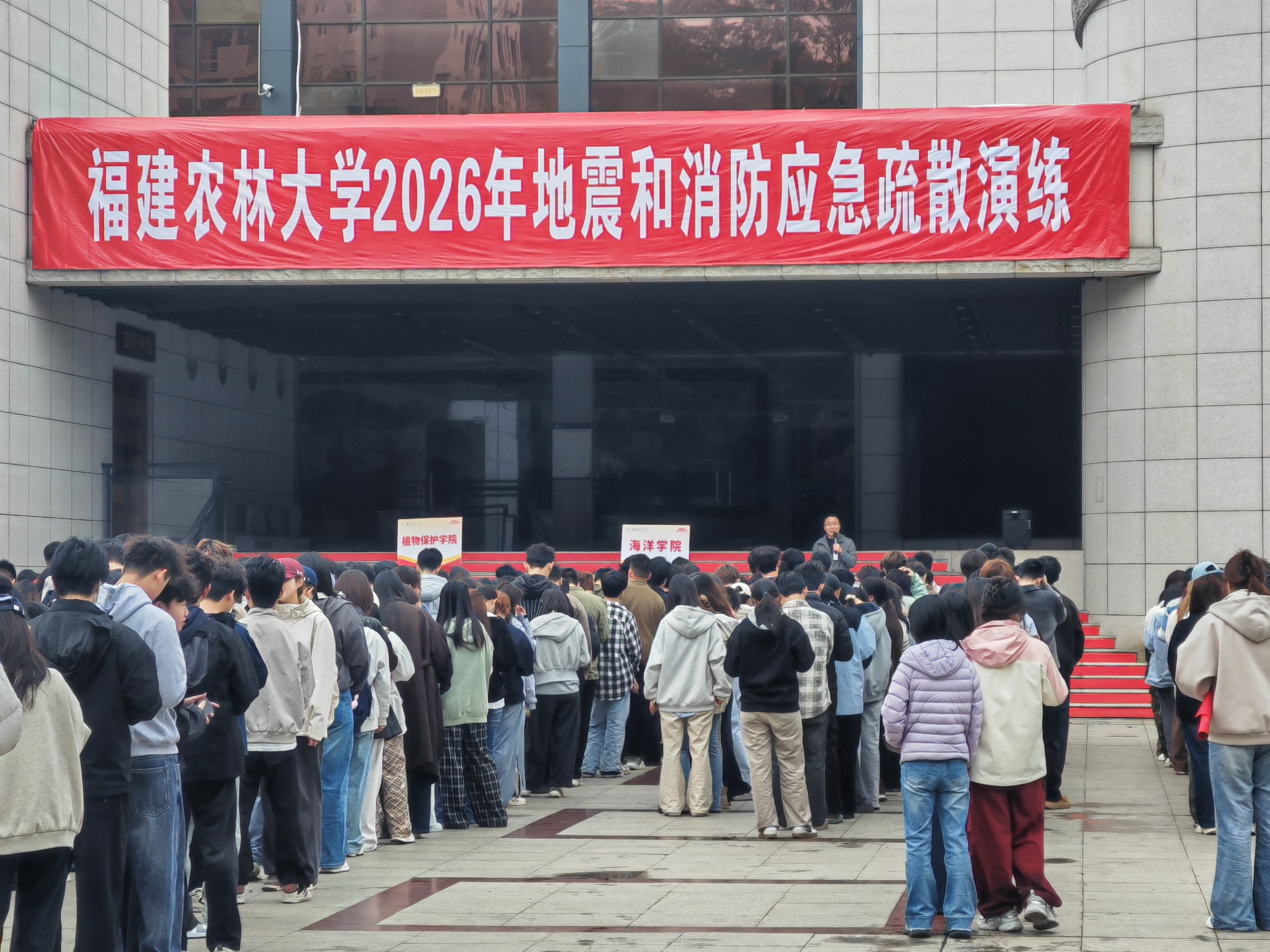 疏散演练点评.jpg