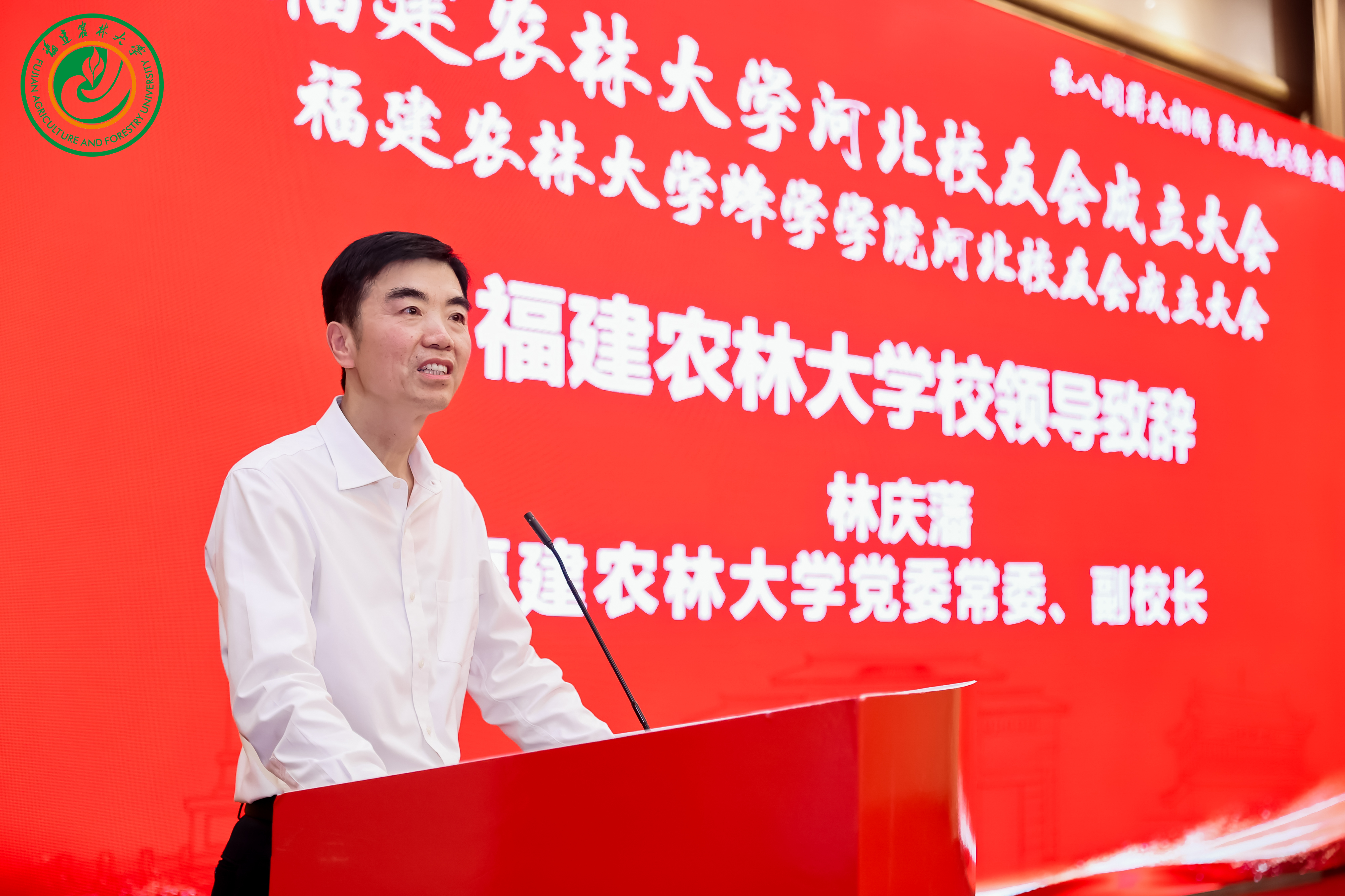 林庆藩致辞.jpg 林庆藩致辞.jpg