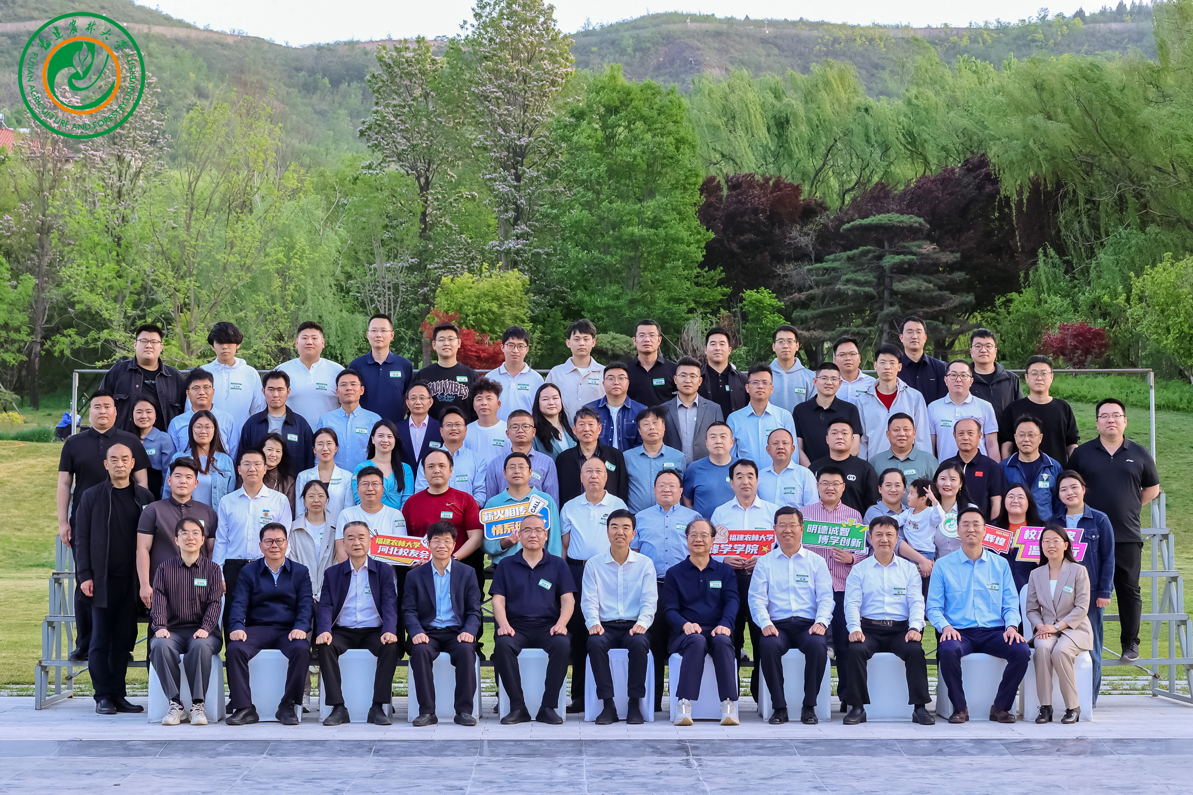 大会合影.jpg 大会合影.jpg