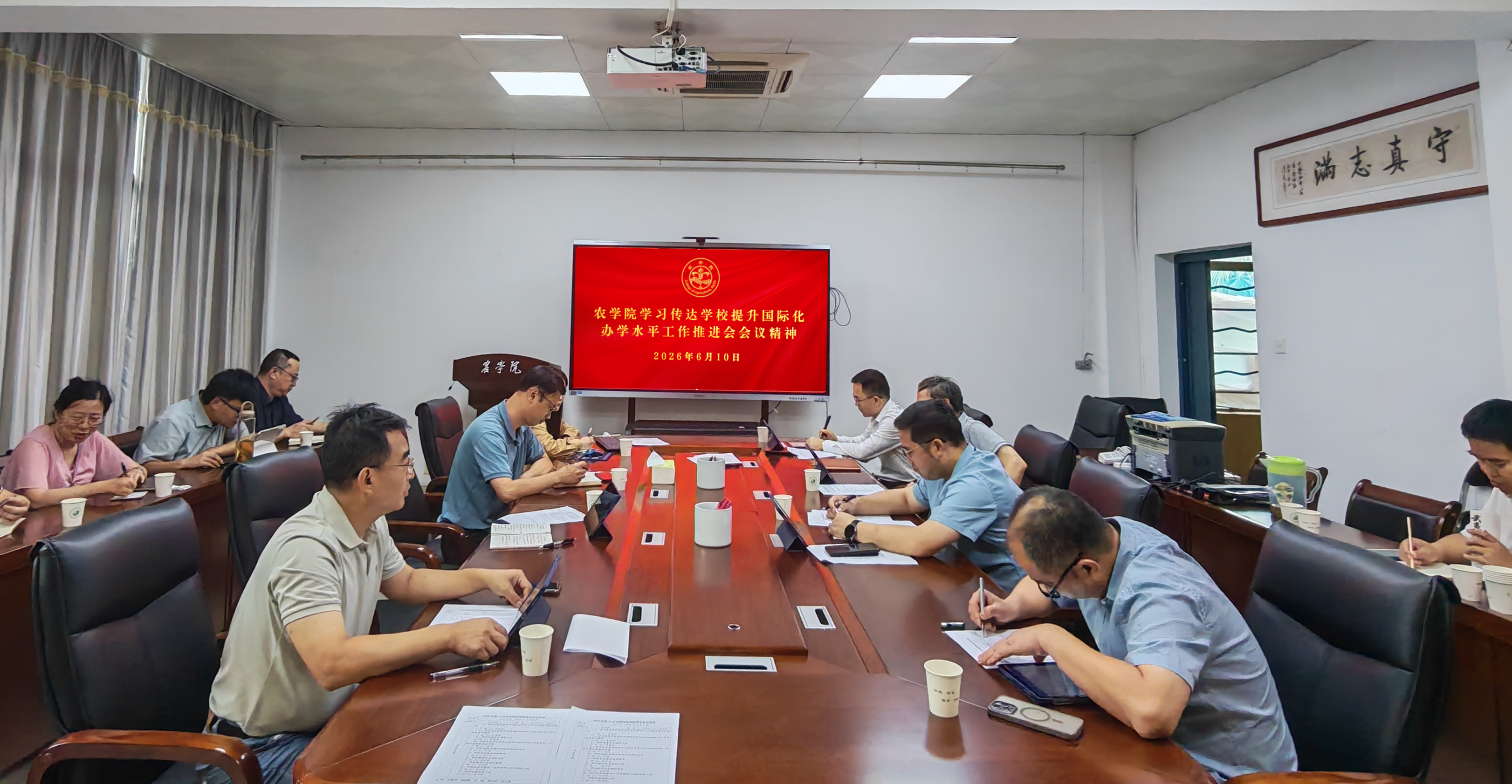 会议现场.png 新闻图片.png