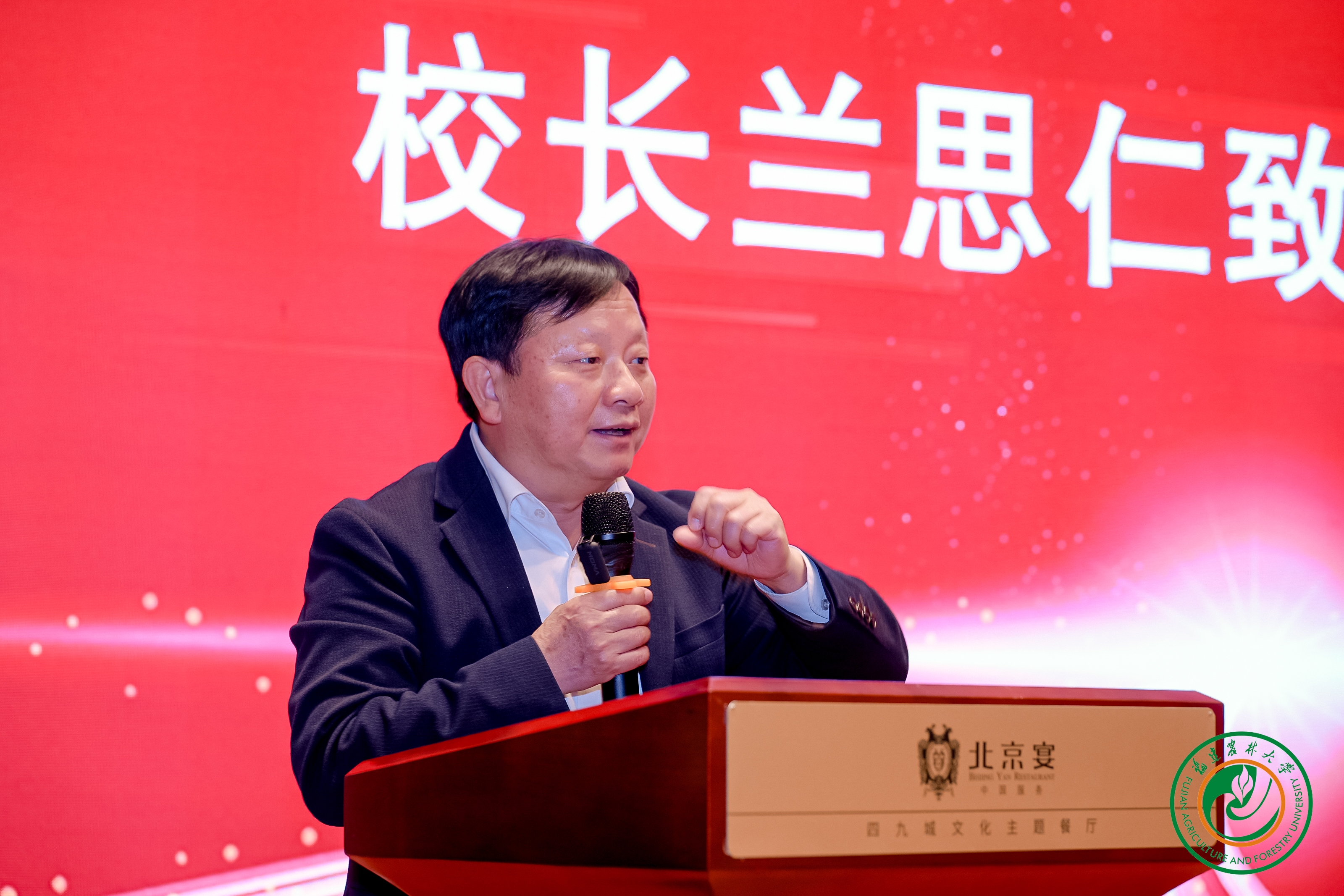 校长兰思仁致辞.jpg 校长兰思仁致辞.jpg